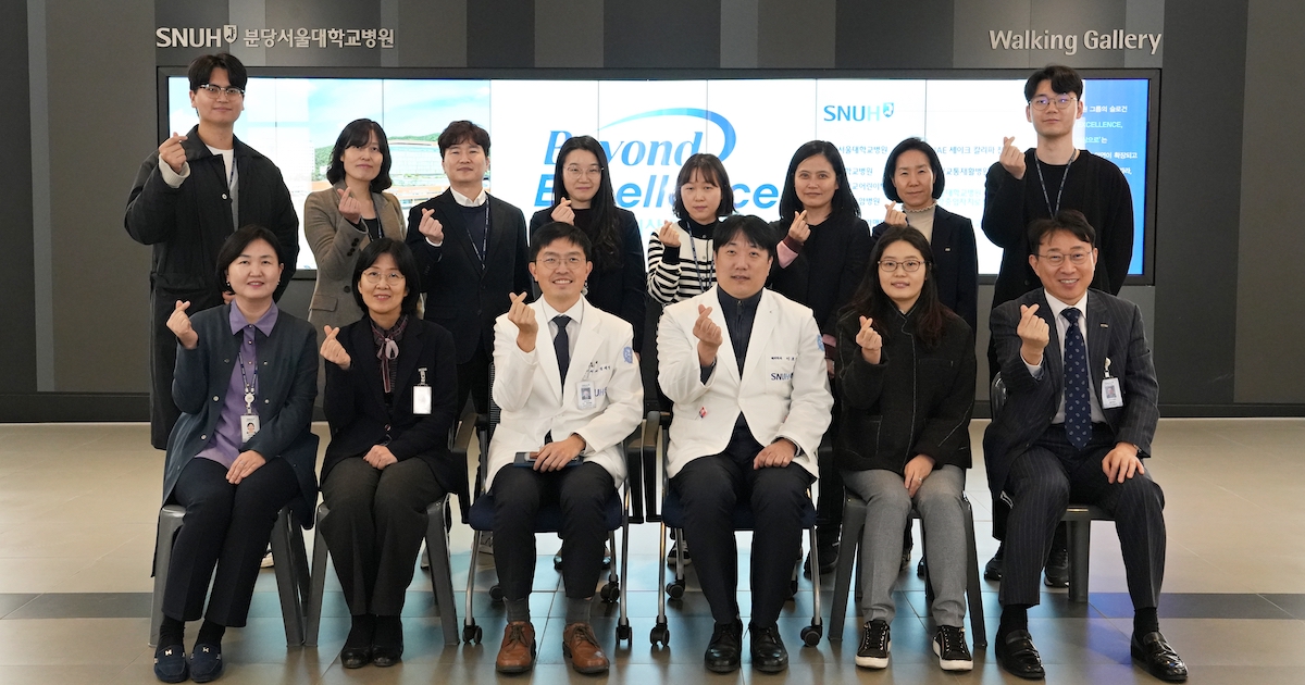 The Seoul National University Bundang Hospital that underwent the validation