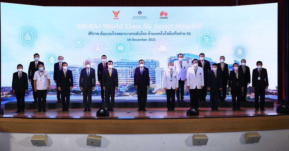 Representatives from the government, Huawei Thailand, and Siriraj Hospital during the launch of the Siriraj World Class 5G Smart Hospital