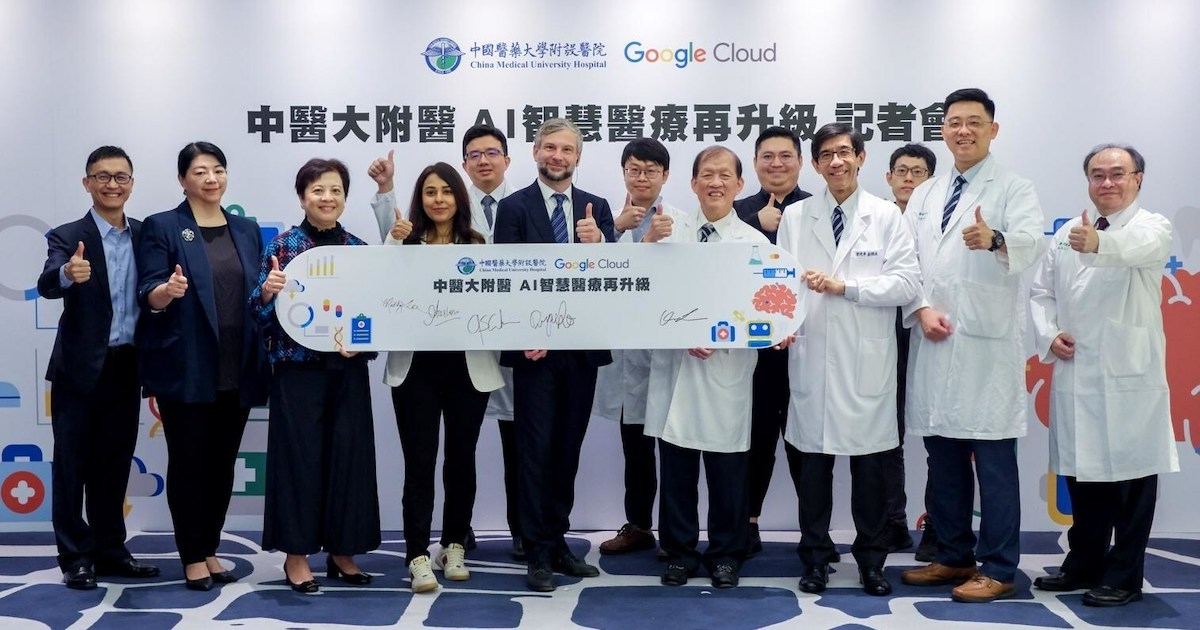 Representatives of China Medical University Hospital and Google Cloud during the signing of their collaboration