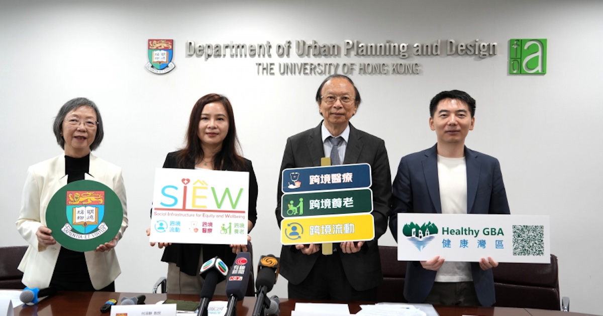 University of Hong Kong researchers present their findings on China's Greater Bay Area healthcare