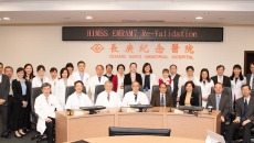 The HIMSS INFRAM and EMRAM validation team of Chang Gung Memorial Hospital-Linkou