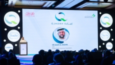 Dubai Health Authority
