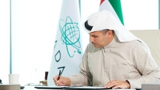 UAE, UAE-UK Sovereign Investment Partnership