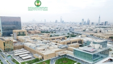 KFSH, Cerner, saudi