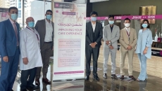 Medcare Hospital Sharjah, EHR, InterSystems