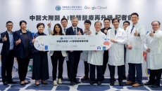 Representatives of China Medical University Hospital and Google Cloud during the signing of their collaboration