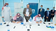 Saudi German Health Group, KSA