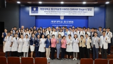 Keimyung University Dongsan Medical Center EMRAM team