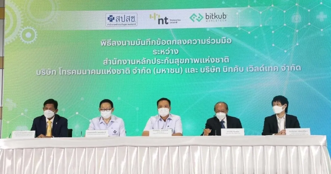 Anutin Charnvirakul, Deputy Prime Minister and Minister of Health; Dr Jadet Thammathatchaaree, NHSO Secretary-General; Somsak Khaosuwan, NT Director and Acting President; Wichai Thongtang, Chairman of Bitkub World Tech; and Jirayut Sapsrisosopha Founder and CEO of Bitkub Capital Group at the signing of the MOU in NT's head office on 28 March
