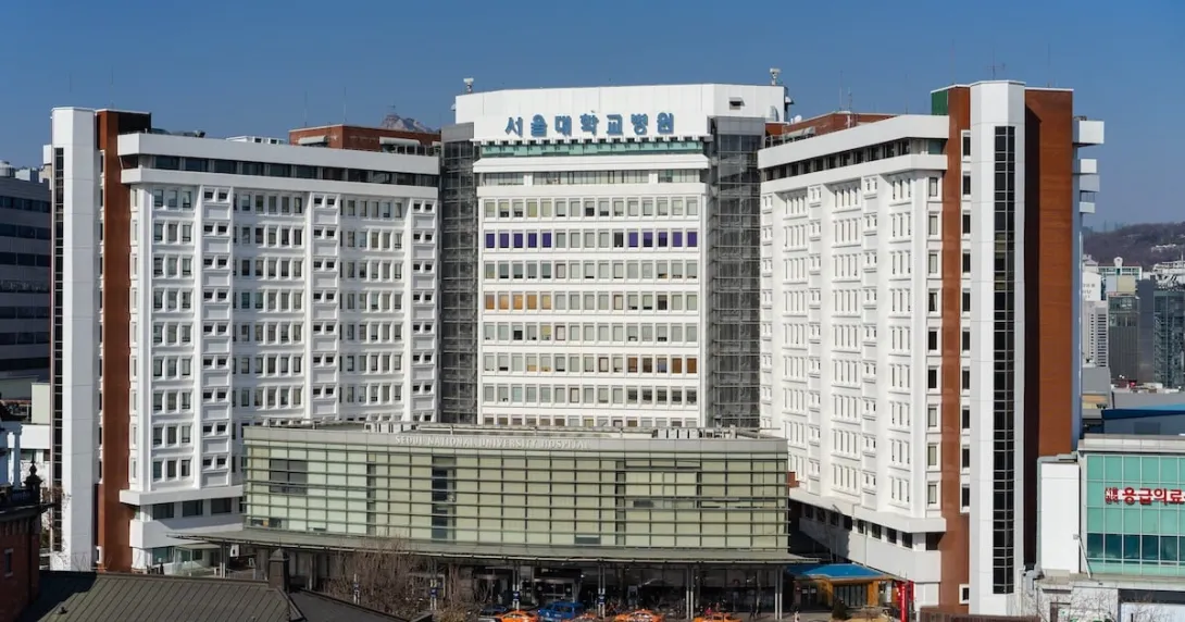 Photo of a building of Seoul National University Hospital in South Korea Photo of a building of Seoul National University Hospital in South Korea