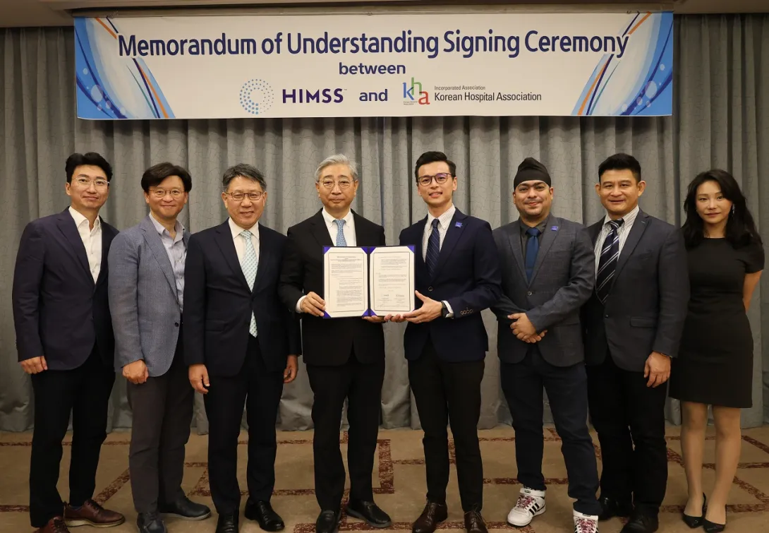 HIMSS and Korean Hospital Association representatives at the MOU signing ceremony yesterday. Participants at KHA-HIMSS Mou Signing ceremony