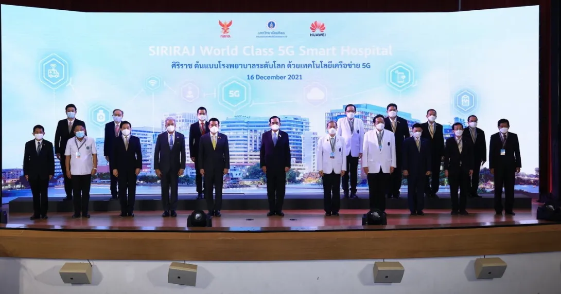 Representatives from the government, Huawei Thailand, and Siriraj Hospital during the launch of the Siriraj World Class 5G Smart Hospital