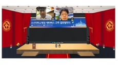 Signing of an MOU between officials of Chosun University Hospital and Deltoid in the metaverse