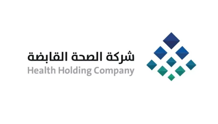 Saudi ministry of health