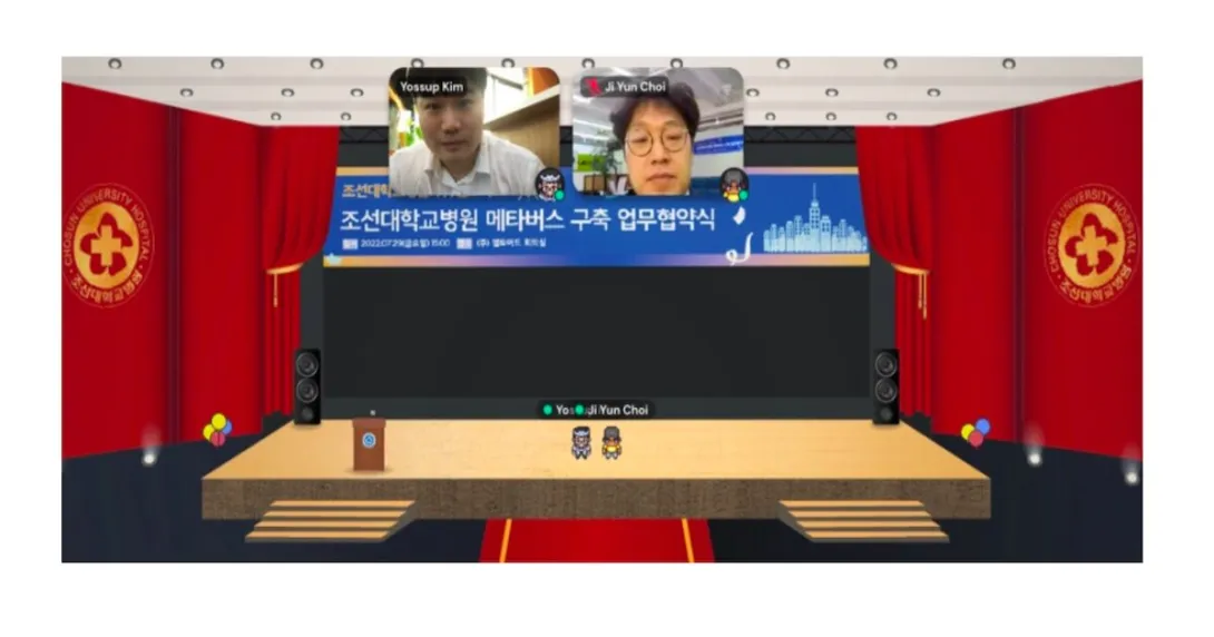 Signing of an MOU between officials of Chosun University Hospital and Deltoid in the metaverse